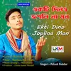 Ekti Dino Joplina Mon Hare Krishna Naam