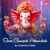 Shree Ganapati Atharvshish