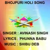 About Rang Khele Holi Me Song