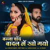 About Banna Chand Badal Mei Kho Gayo Song