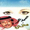 كلام الناس