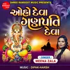 About Oho Deva Ganpati Deva New Ganpati Song Song