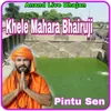 About Khele Mahara Bhairuji Song