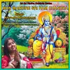 About Mon Mandire Sri Ram Chandra Song