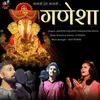 About Ganesha Song