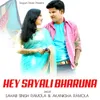 About Hey Sayali Bharuna Garhwali Song