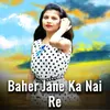 Baher Jane Ka Nai Re