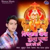 About Vishwakarma Baba Hota Puja Raur Ghare Ghare Song