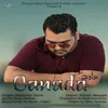 About Canada Song