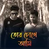 About Tor Chokhe Ami Song