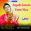 Jagath Janani Tumi Maa