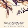 Saanwara Mano Manuhaar