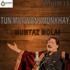 About Tun Milli Wanj Munkhay Song