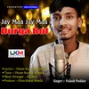 Jay Maa Jay Maa Durga Bol