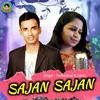 About Sajan Sajan Sambalpuri Song