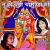 About Tu Hi Chandi Chamunda Maa Aadishakti Bhajan Song