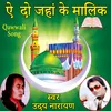 About Ai Do Jahan Ke Malik Qawwali Song Song