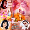 About Karo Arti Shiv-Shakti Gurudham Ki Aarti Song