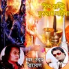 Shiv Shakti Gurudham Mahima Hindi Bhajan