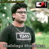 About Bhalolaga Bhalobasa Song
