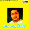 About Ma Ma Bole Song