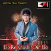 About Elo Re Khushir Din Elo Song