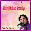 About Bhairuji Mahara Bhomaiya Song