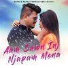 About Aam Sawn Inj Njapam Mena Song