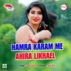 About Hamra Karam Me Ahira Likhael Song
