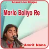 About Morlo Boliyo Re Song