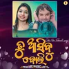 About Tu Asibu Boli Song