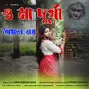 About O Maa Durga Song