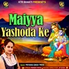 About Maiyya Yashoda Ke Song