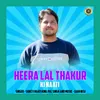 About Heera Lal Thakur Ki Naati Song