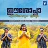 About Eshoppa Ninneyallo Ishtam Eshoppa Ninneyallo Song