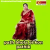 About Path Bhola Ei Kon Pathik Song