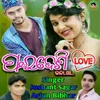 About Pardeshi Love Song