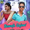 About Bewafa Sajani Song