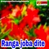 About Ranga Joba Dite Song