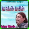 About Maa Brahani Ro Jayo Bhairu Song
