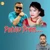 Pahilo Prem....