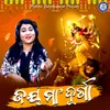 About Jaya Maa Durga Song