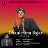 About Dhaulchina Bajar Song