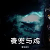 云与海 正式版