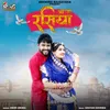 About Aaja Rasiya Song