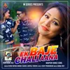 About Ek Baje Chali Aana Song