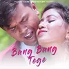 Bang Bang Tege