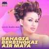 About Bahagia Berbingkai Air Mata Song