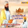 Guru Teg Bahdur Ji Bani Vichar - Bhai Jaideep Singh -, Pt. 7