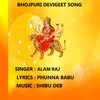 About Pujariya Aail Ba Song